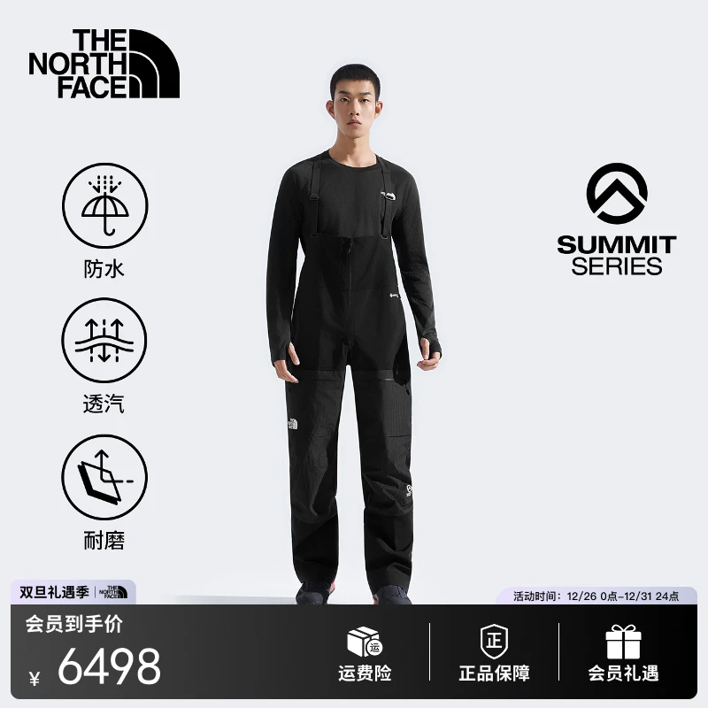 北面Mountain巅峰极境硬壳GTX PRO防水冲锋裤男TheNorthFace|8C97