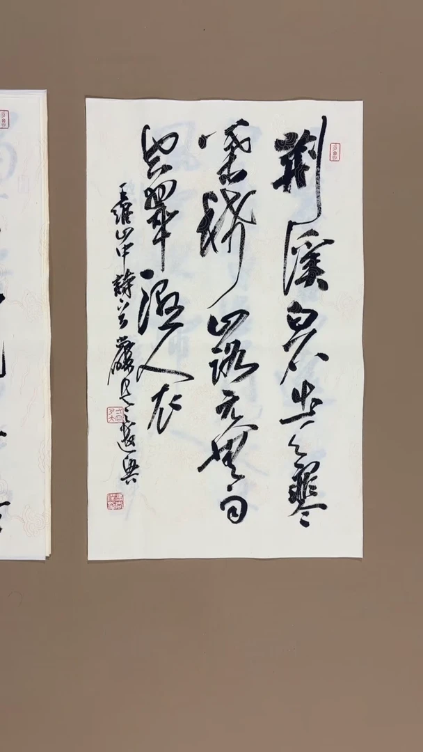 书法冯尚杰老师书法福利专场
