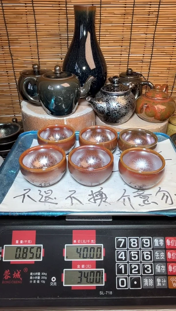 【闪购商品】茶盏建窑建盏微瑕建盏