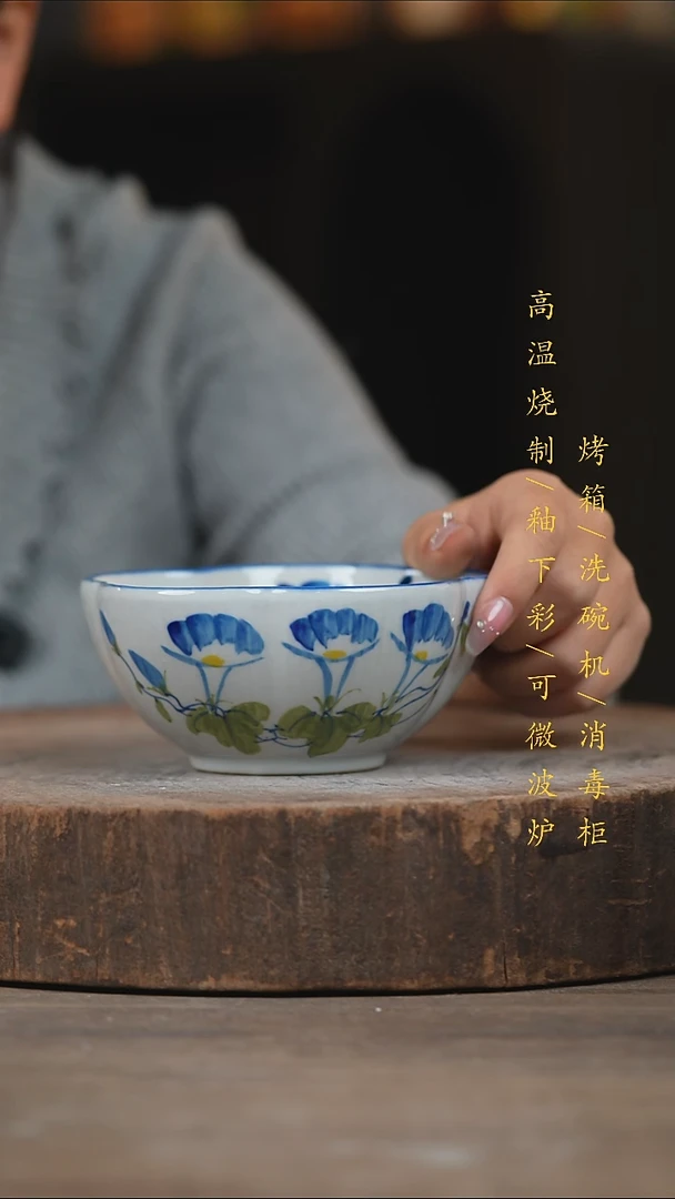 瓷片景德镇高温釉下彩（食品级）