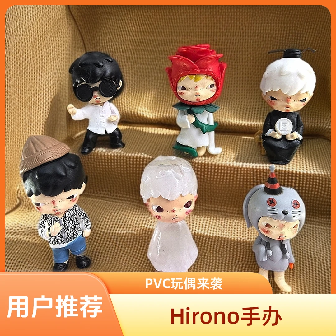 泡泡玛特网红款【Hirono小野潮玩手办】潮玩萌粒玩具捏捏PVC玩偶