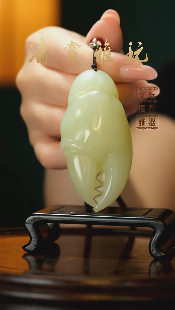 玉《手握蟹钳》手把件摆件