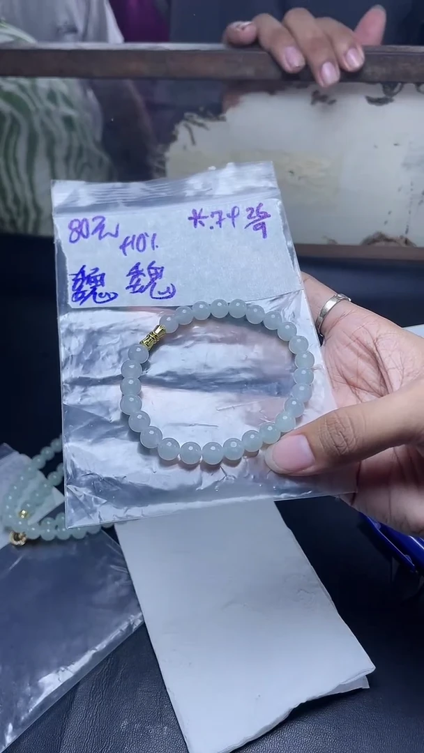 未镶嵌定制翡翠魏*定制珠串