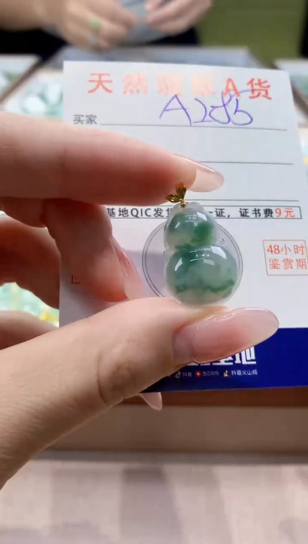 颈饰18K金镶嵌翡翠天然缅甸a货翡翠
