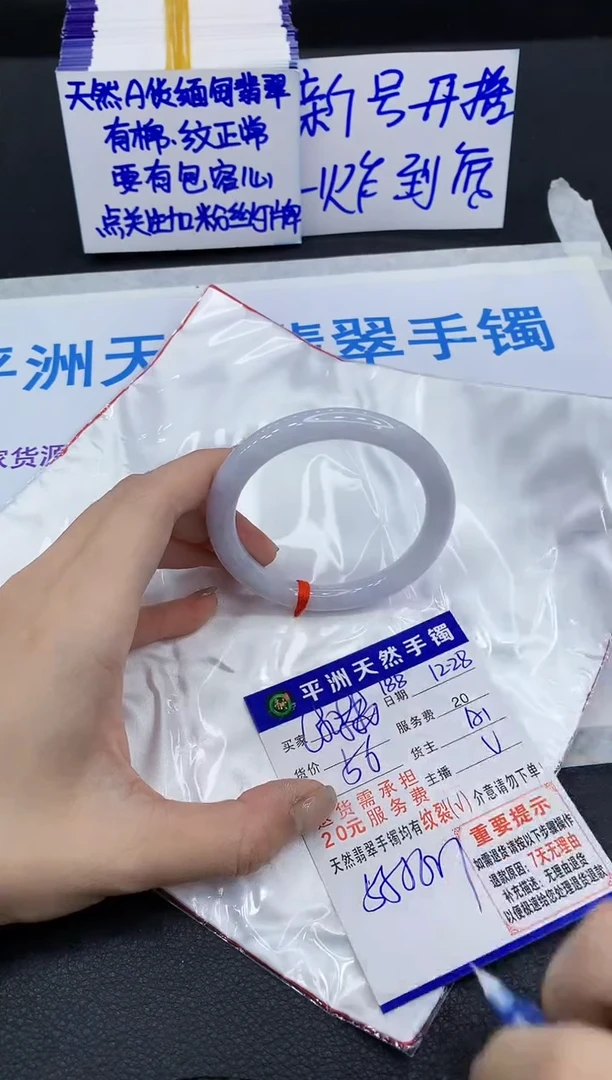 未镶嵌手镯翡翠11