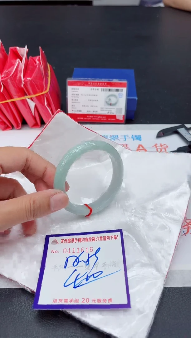 未镶嵌手镯翡翠111111111