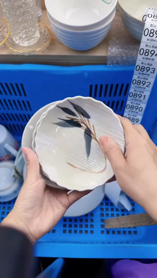 884默认微瑕，满20元包邮