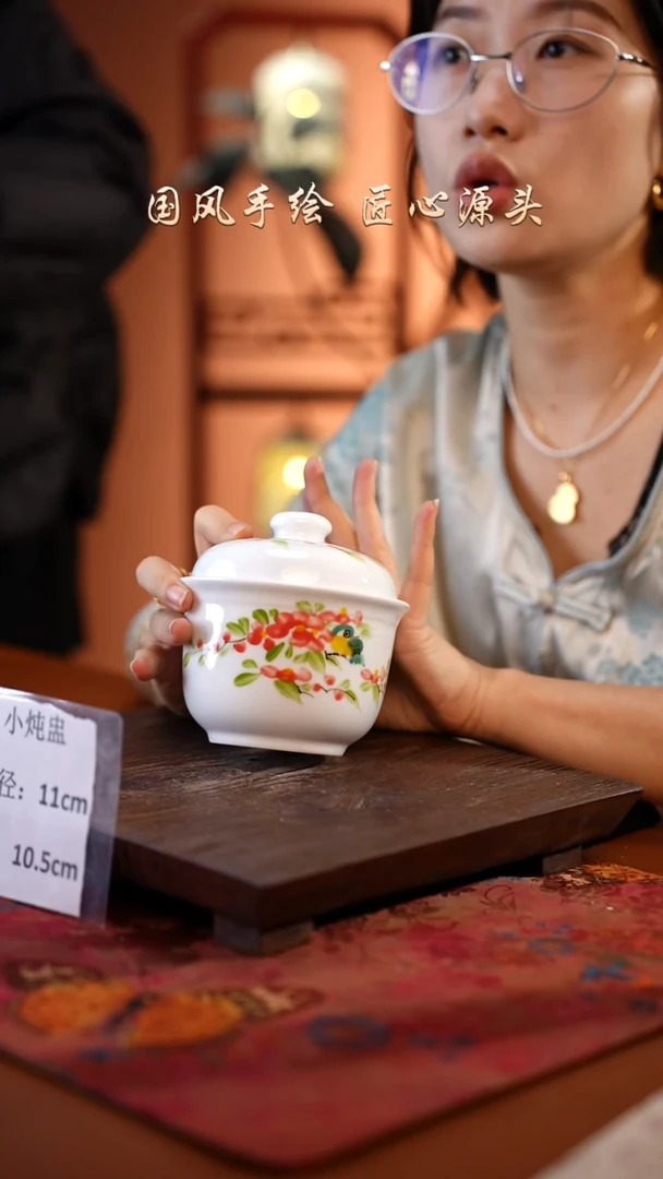陶瓷景德镇高温釉中彩小炖盅直径11高10.5