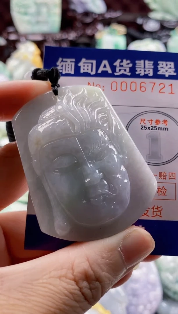 翡翠未镶嵌吊坠(不含链)1