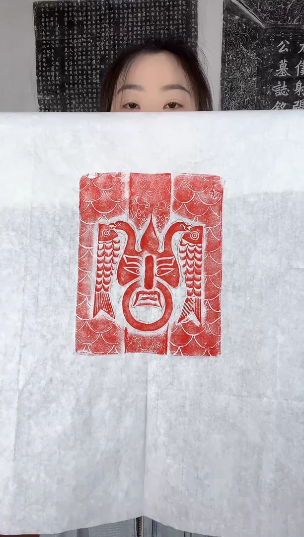 昌化石印石人面兽