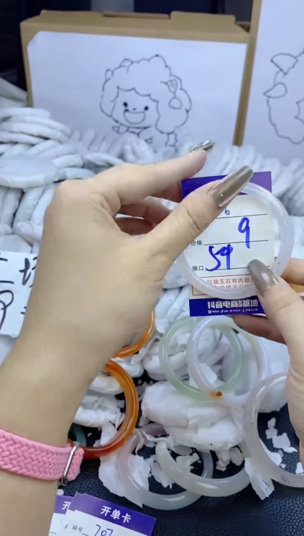 手镯玛瑙/玉髓未镶嵌693
