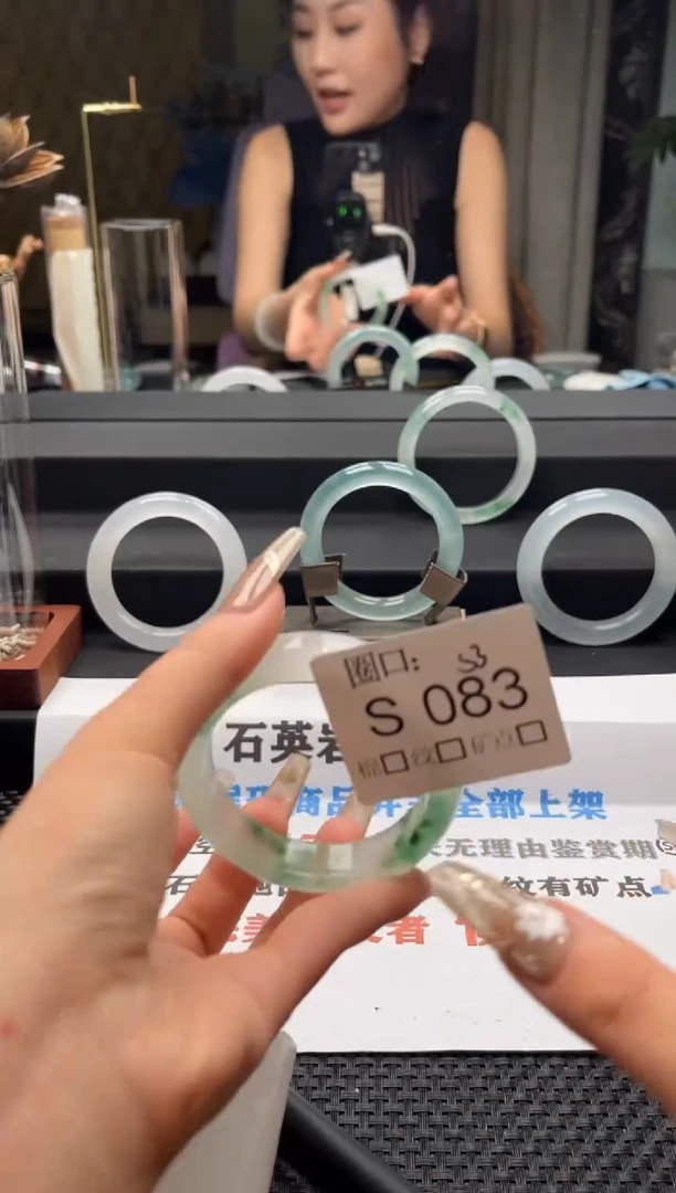 好**?闪购链接一物一拍以截图为准S083