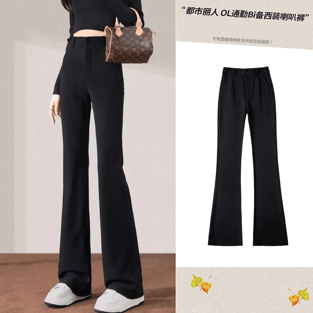 黑色微喇叭裤女2025春秋新款高腰修身显瘦小个子弹力休闲西装裤子