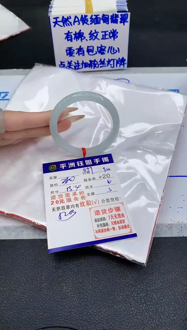 未镶嵌手镯翡翠11111111111
