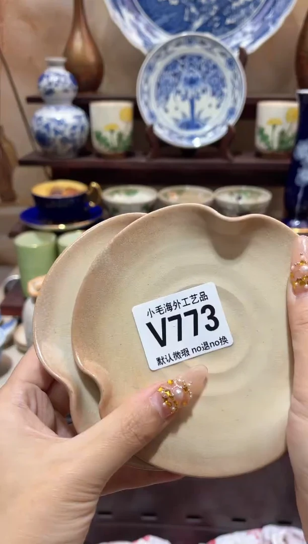 瓷片2*小毛海外28包邮V773