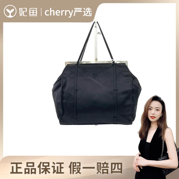 95新/普拉达/包包/250623CY0011