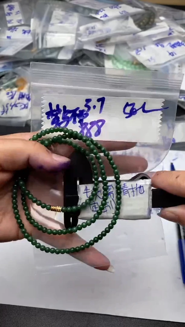 【闪购商品】定制翡翠合金毛货需抛光多样性拍一发一