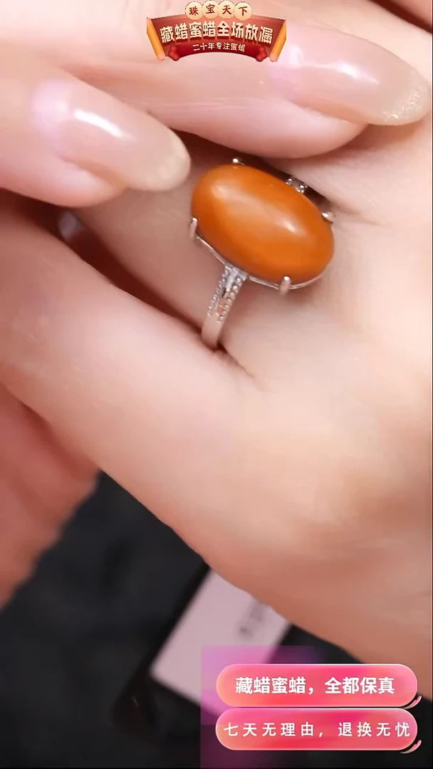 【闪购商品】蜜蜡颈饰银S925镶嵌5263天然蜜蜡琥珀假一罚四