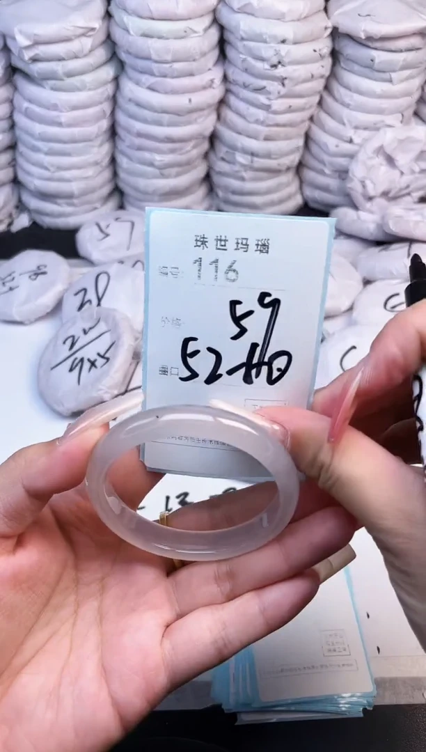 手镯玛瑙/玉髓未镶嵌116