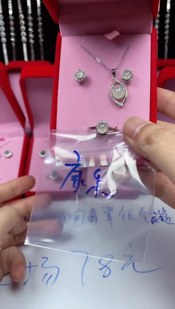 未镶嵌戒指翡翠康*翡翠吊坠