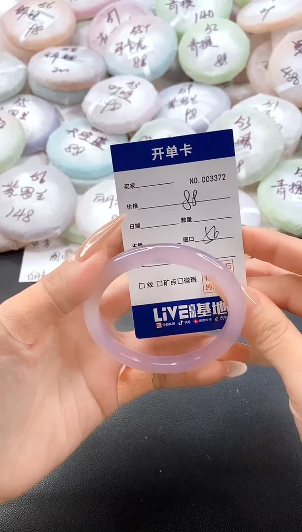 手镯玛瑙/玉髓未镶嵌3372圈口56