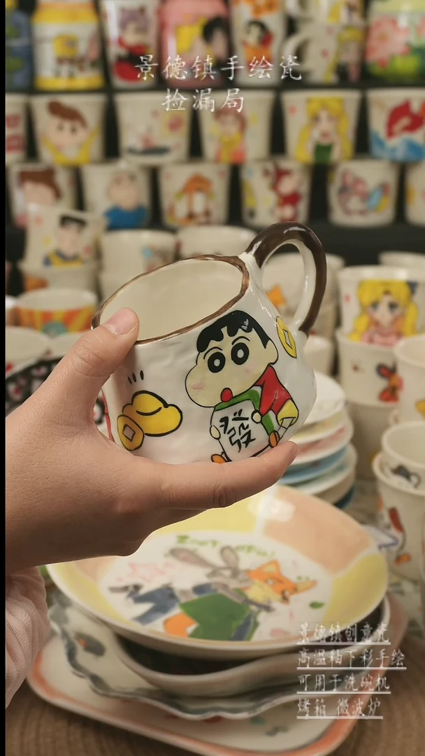 【闪购商品】杯子景德镇高温釉下彩手绘新创瓷