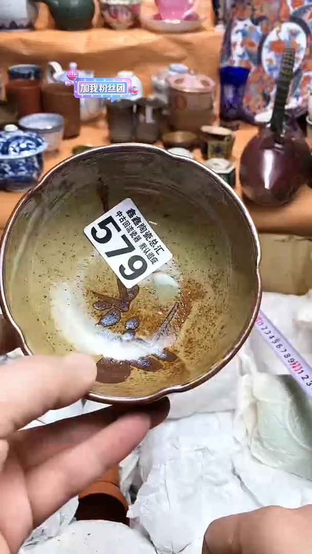 666666666666 579
