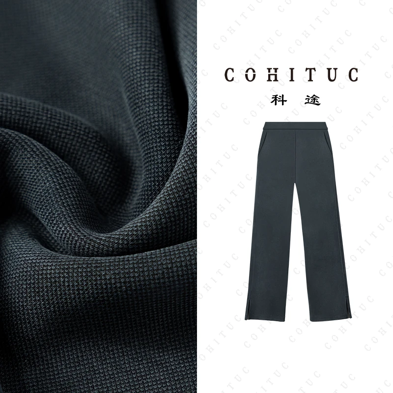 COHITUC/科途开叉直筒裤女秋新款珠地纹理垂感宽松休闲阔腿裤5179