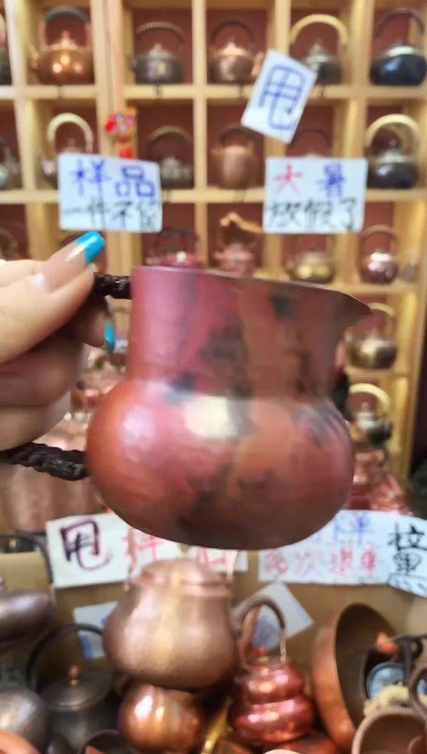 茶具火烧红耳把公道杯