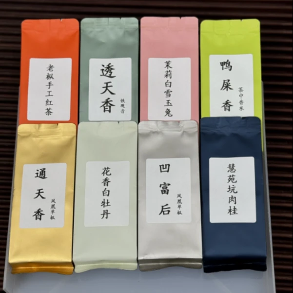高端茶样-老茶客必入品鉴