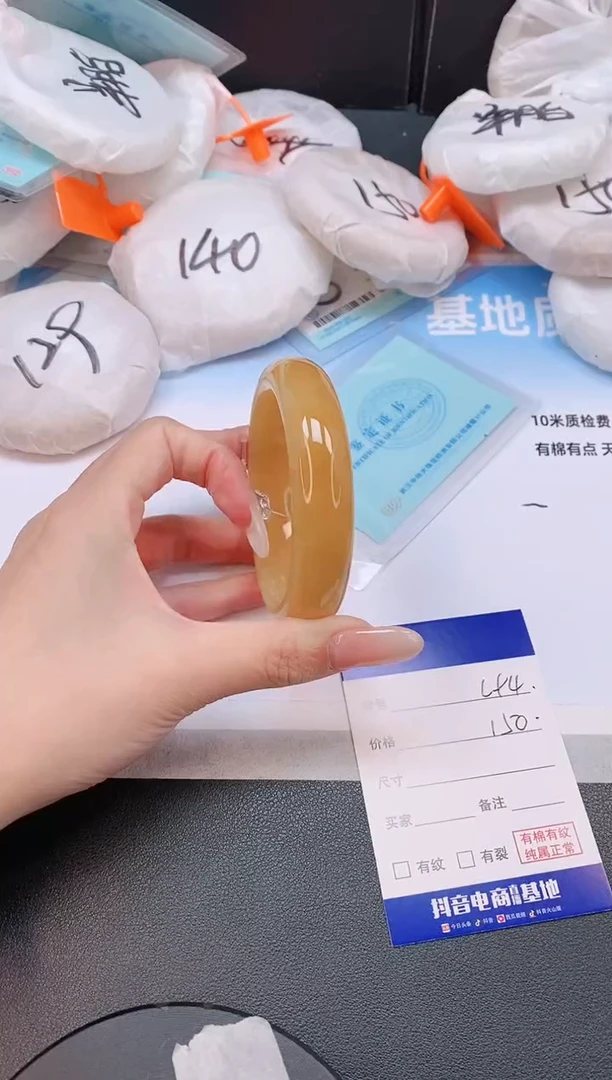 未镶嵌手镯石英质玉7L94-58