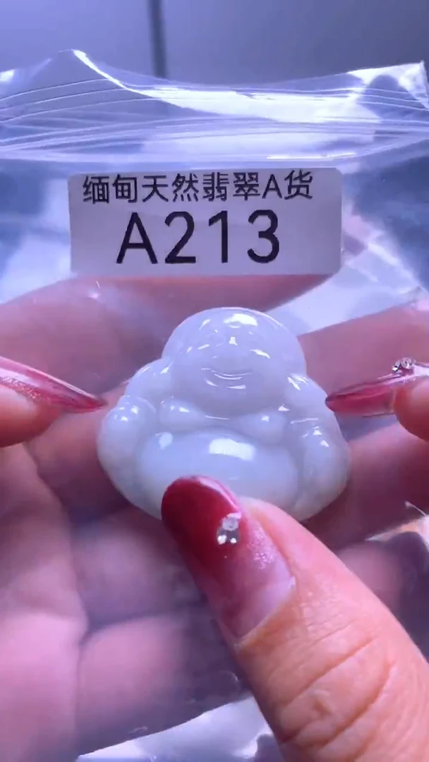 颈饰未镶嵌翡翠A213