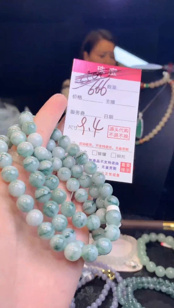 未镶嵌定制翡翠天然缅甸翡翠