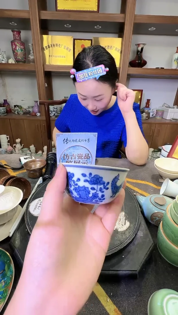 其他A324景德镇制陶瓷一件