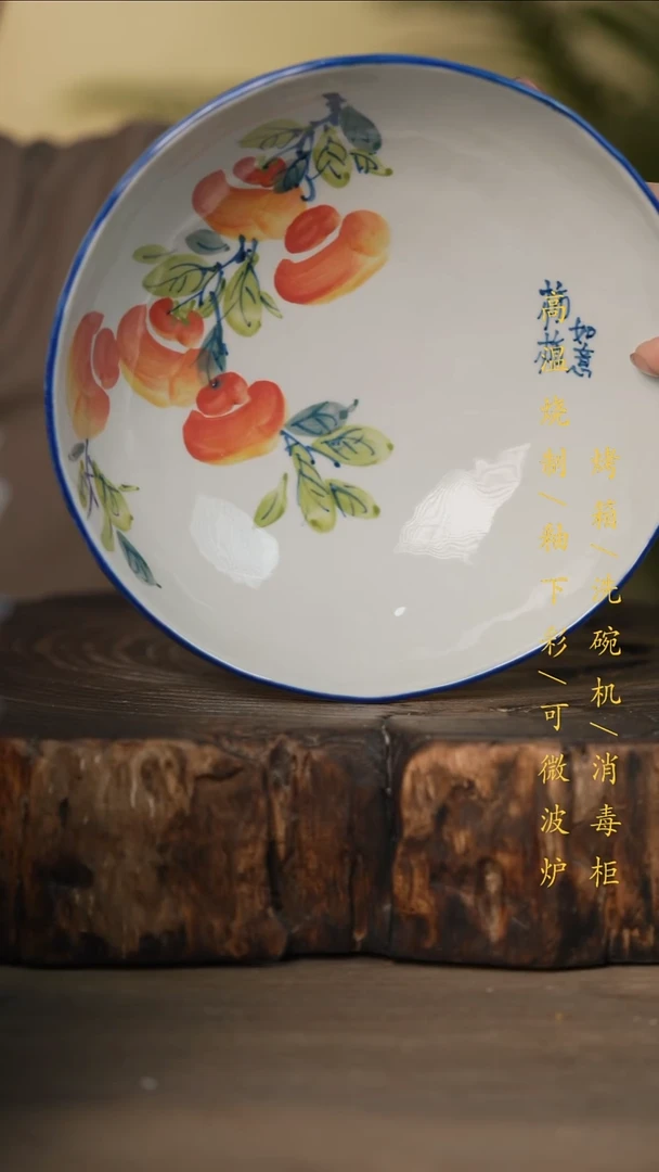 瓷片景德镇高温釉下彩可微波烤箱洗碗机