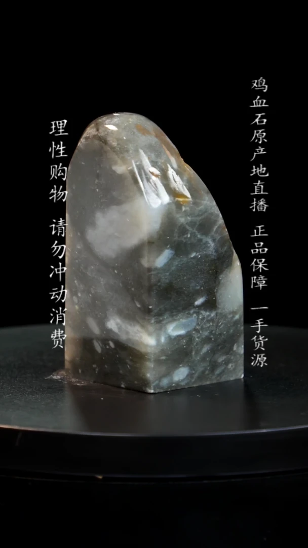 【闪购商品】昌化石印章印章印章印章