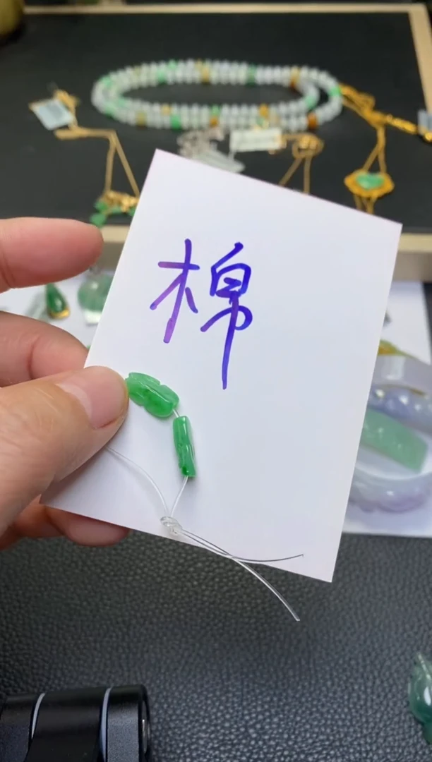 颈饰未镶嵌翡翠萌**作净货35570