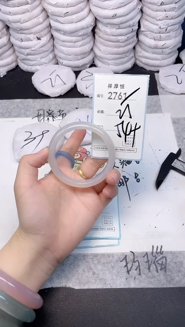 玛瑙/玉髓手镯未镶嵌2761