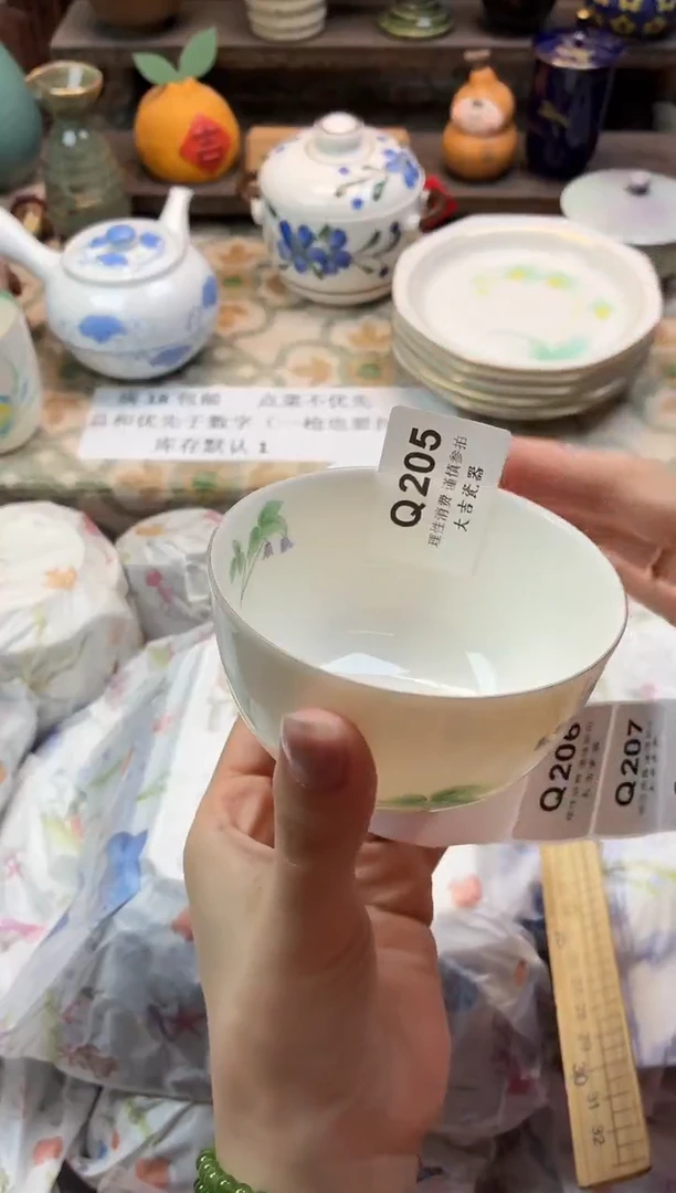 瓷器你***呀   R205
