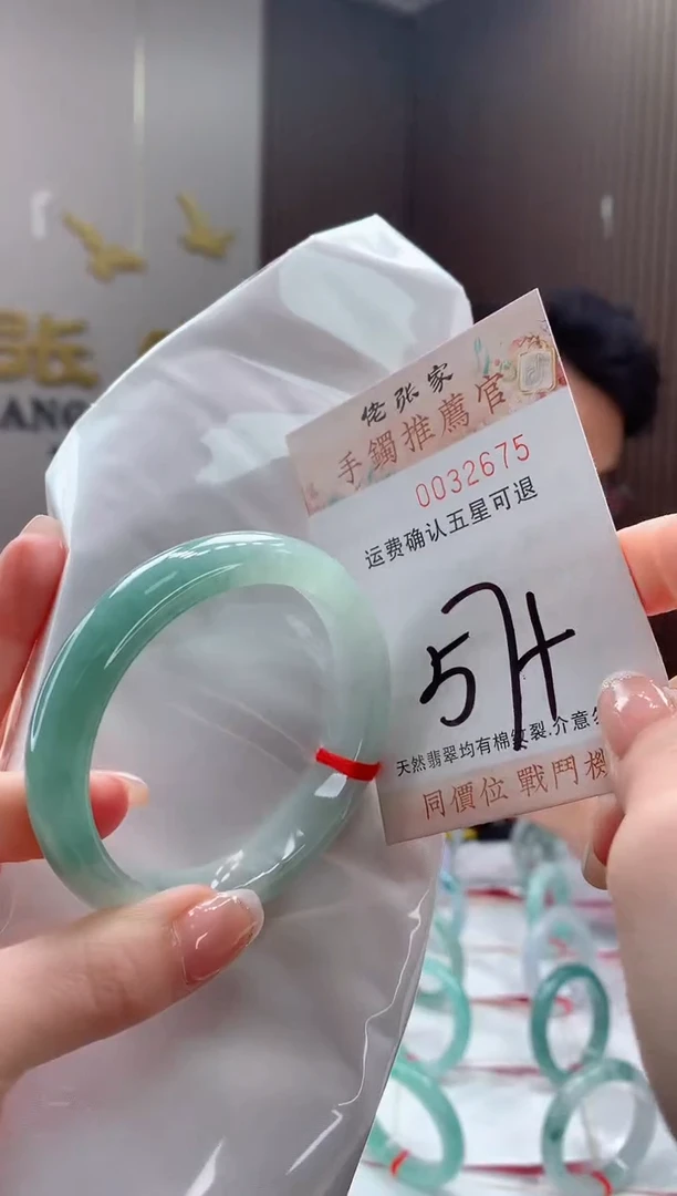 未镶嵌手镯翡翠天然缅甸A货翡翠