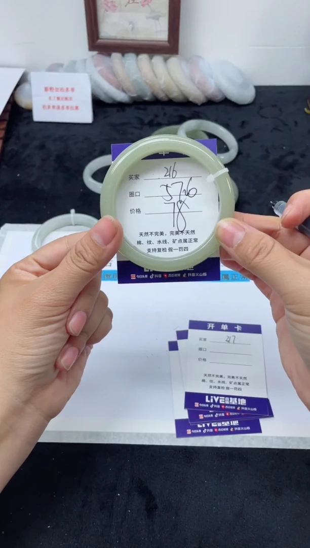 未镶嵌手镯石英质玉216