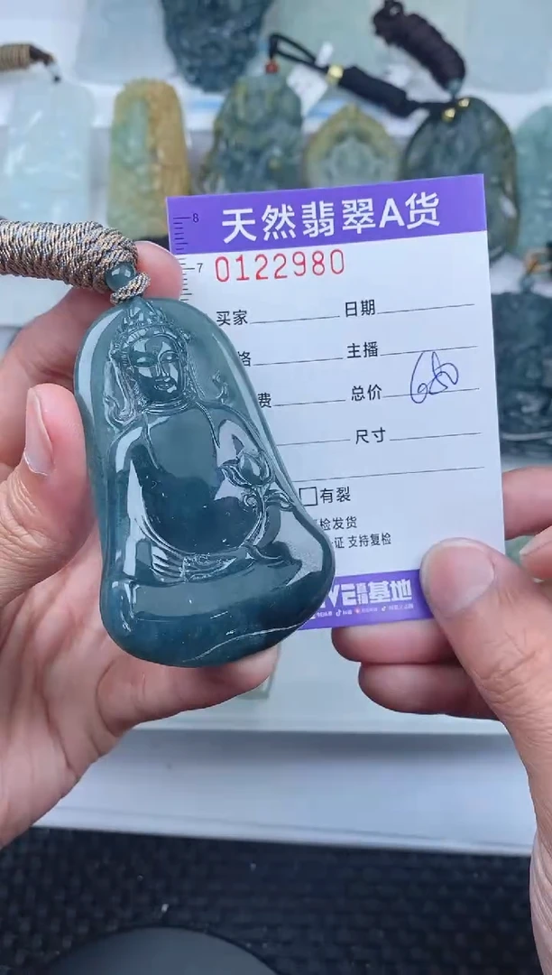 【闪购商品】翡翠颈饰未镶嵌        980