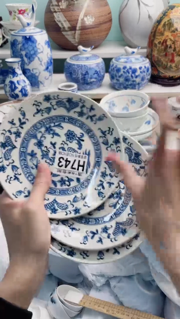 陶瓷（****。H743******