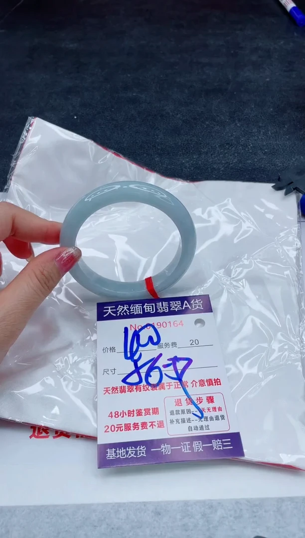 翡翠手镯未镶嵌66666666666