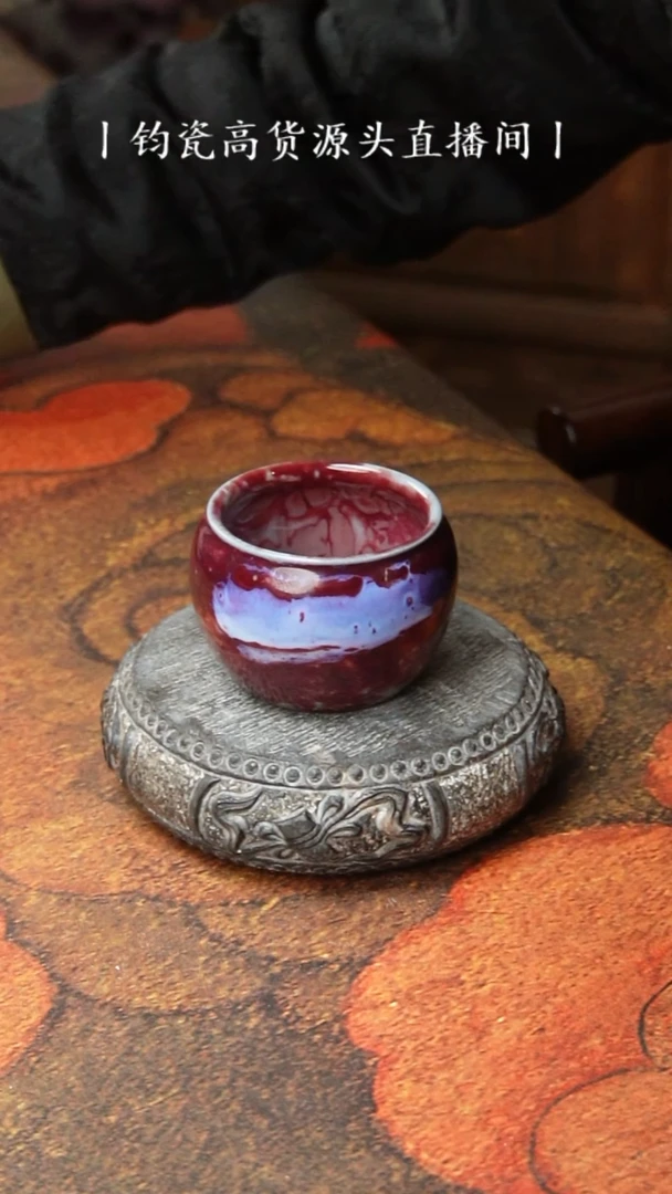 杨晓永煤烧缸形杯