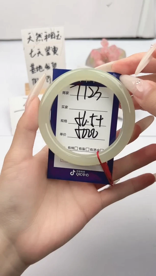 未镶嵌手镯和田玉微色差T123