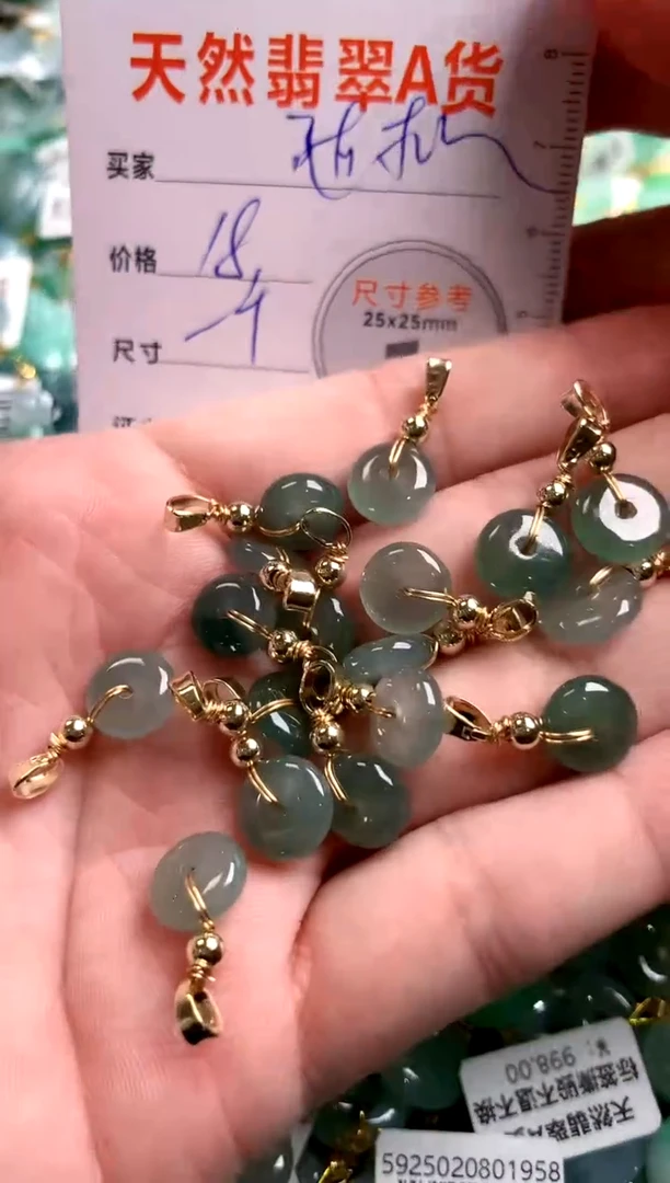 【闪购商品】翡翠颈饰未镶嵌13005506（多样性发货 发其一）