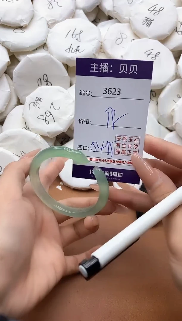 【闪购商品】玛瑙/玉髓手镯未镶嵌3623