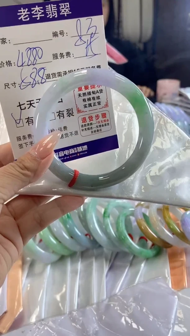 未镶嵌手镯（圆镯）翡翠翡翠手镯单样发一83