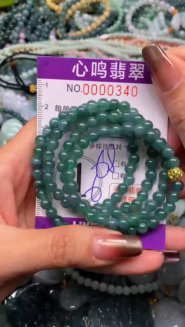 颈饰未镶嵌翡翠闪购00340